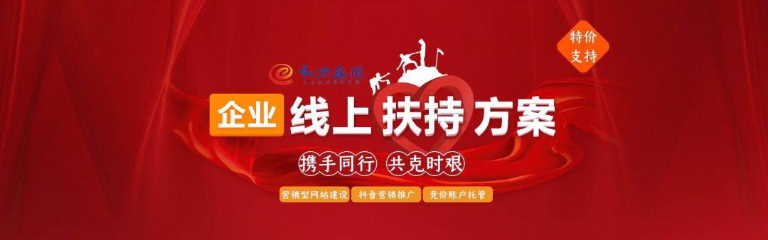 中小企業(yè)：抓住機(jī)遇，我們相信疫情之下“危”“機(jī)”并存