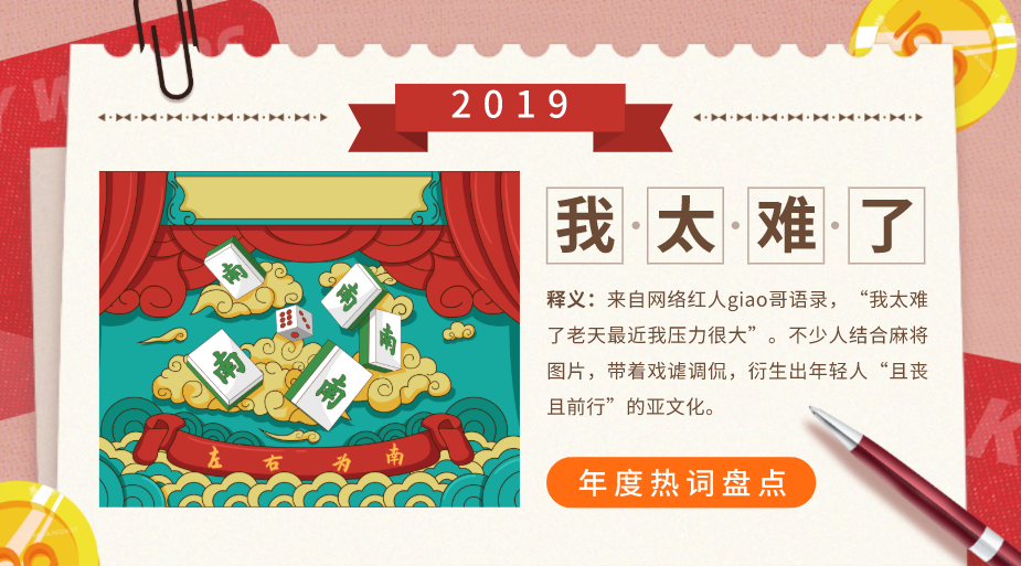 2020年，再也沒有老板會慣著沒業(yè)績的你了！